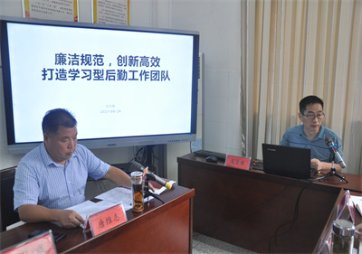 泗阳中专举行后勤管理线能力提升及领航创建培训
