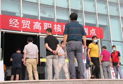 宿迁经贸高职全体教职工做核酸检测迎接新学期开学