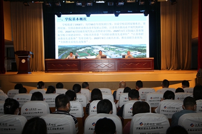 宿迁技师学院召开2020—2021学年第一学期开学工作会议