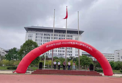 泗洪中专召开秋季开学典礼