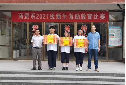 宿迁经贸高职商贸系狠抓入学教育全面提升学生管理水平