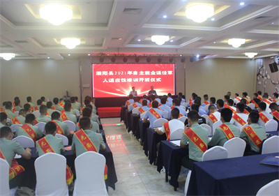 泗阳中专举办首届退役士兵自主就业适应性培训班