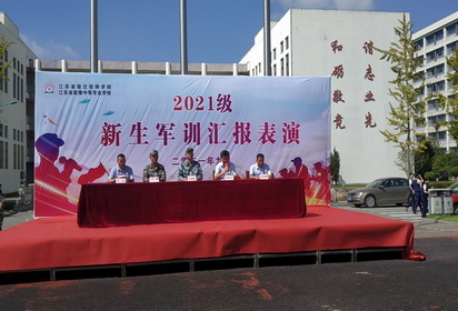 宿迁技师学院：军训场上，他们正青春