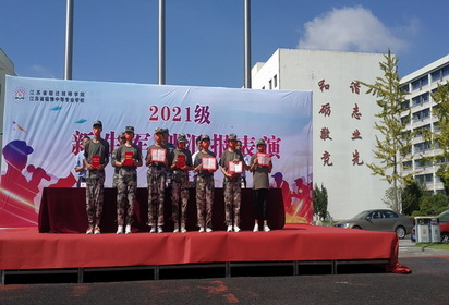 宿迁技师学院：军训场上，他们正青春