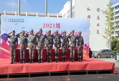 宿迁技师学院：军训场上，他们正青春