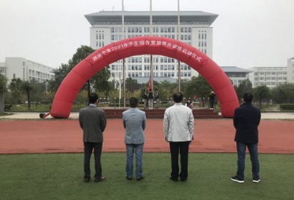 泗洪中专开展2021年学生综合素质提升训练