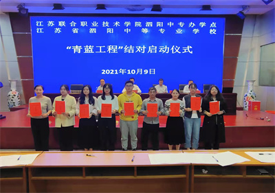 同成长  共进步  齐发展