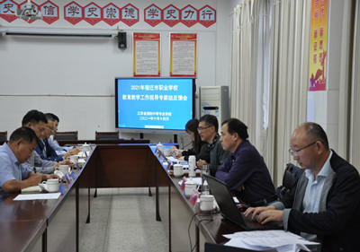 市教育局专家组莅临泗阳中专视导教育教学管理规范贯彻情况