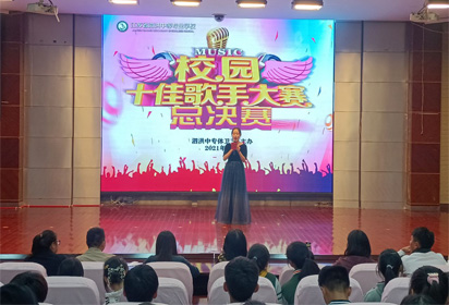 泗洪中专“用歌声向祖国献礼”