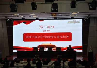 泗阳中专开设“百年征程照初心，奋楫扬帆启新程”主题党课
