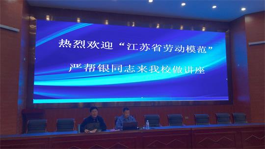 弘扬劳模工匠精神   争做新时代奋斗者