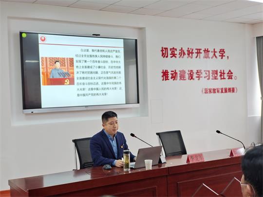 沭阳中专举行学习贯彻习近平总书记“七一”重要讲话精神专题宣讲报告会