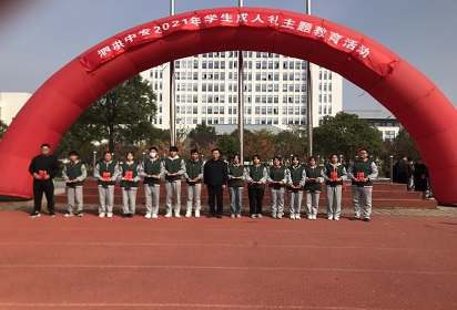 泗洪中专开展学生成人礼主题教育活动
