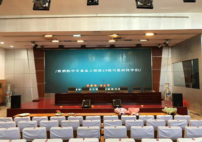 致青春： 泗阳中专食品工程部19级实习欢送会