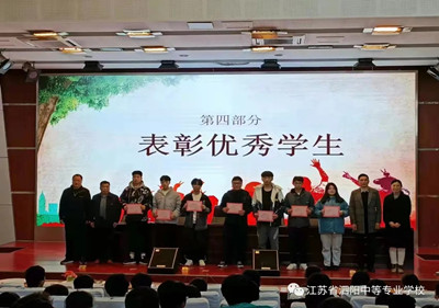 致青春： 泗阳中专食品工程部19级实习欢送会