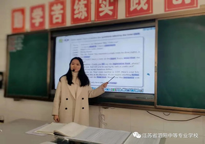 泗阳中专 “三亮三比三看齐”先锋人物展（第二期）