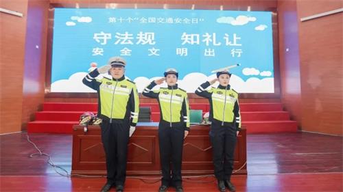 守法规  知礼让  安全文明出行