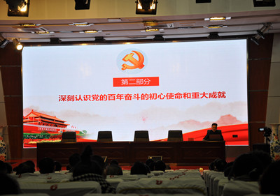 百年奋斗 再启新程 ——泗阳中专开展党的十九届六中全会精神宣讲