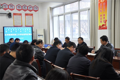 以导促改 以导促教——江苏联院泗阳中专办学点邀请第三方评估视导