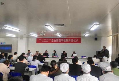宿迁技师学院积极推进校企深度融合