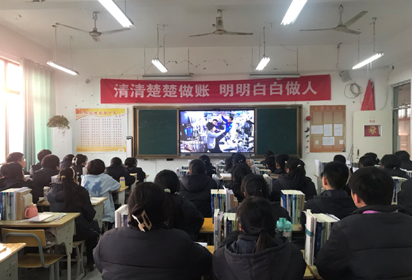 宿迁经贸高职组织全校师生同上“天宫课堂”第一课