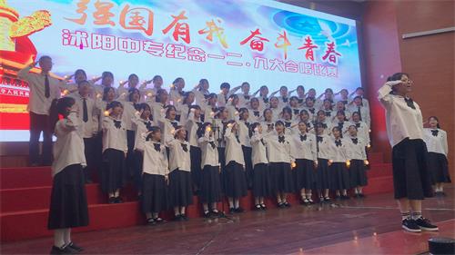 沭阳中专举行“一二•九”大合唱比赛