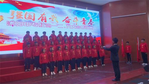 沭阳中专举行“一二•九”大合唱比赛