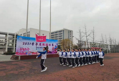 宿迁技师学院开展2021年度跑操比赛活动