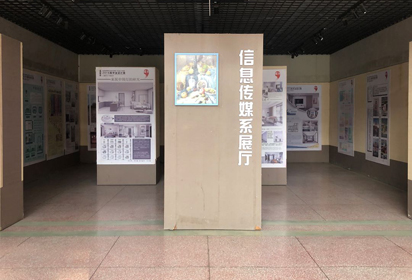 宿迁经贸高职信息传媒系举办2019级广告专业学生作品展