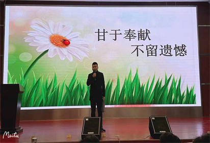 泗阳中专举行“迎元旦，展风采”教职工演讲比赛