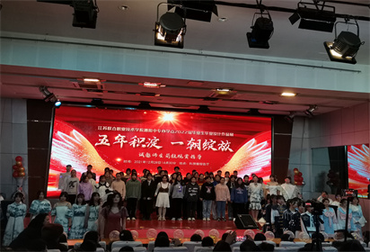 五年积淀 一朝绽放