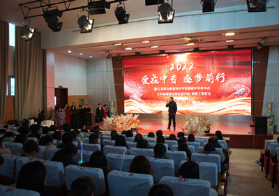 泗阳中专举办“爱在中专，逐梦前行”教职工联欢活动
