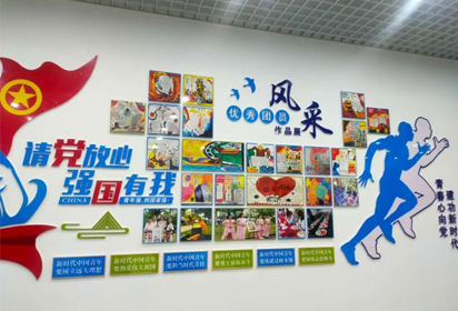 “1231”提升党建水平，引领学校创新发展