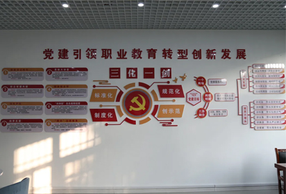 “1231”提升党建水平，引领学校创新发展