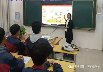 泗阳中专：“三亮三比三看齐”先锋人物展（第六期）