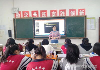泗阳中专：“三亮三比三看齐”先锋人物展（第四期）