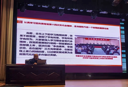 宿迁技师学院举行学习贯彻省第十四次党代会精神宣讲报告会