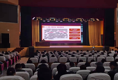 宿迁技师学院举行学习贯彻省第十四次党代会精神宣讲报告会