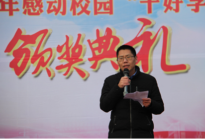 宿迁经贸高职隆重表彰2021年度优秀学生