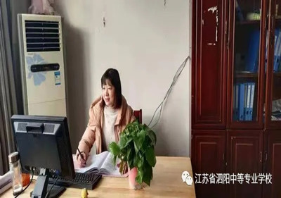 泗阳中专：  “三亮三比三看齐”先锋人物展  （第八期）
