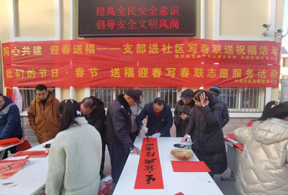 宿迁经贸高职与沭城街道叶庄社区举行党支部结对签约仪式并共同开展1月份党员活动日活动
