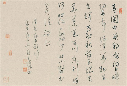 泗阳中专王海洋荣获江苏联合职业技术学院书法比赛一等奖