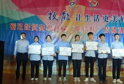 不放弃不屈服 一路坚韧赢得赞誉——记宿迁经贸高职国家奖学金获得者钱雨