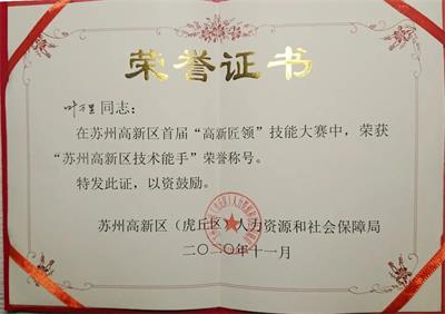 优秀如我 逐梦未来