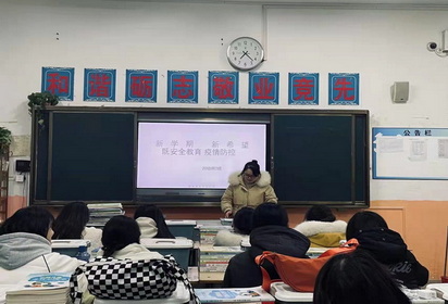 宿迁技师学院组织开展主题班会活动