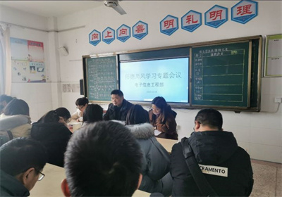 师爱为魂 学高为师 身正为范