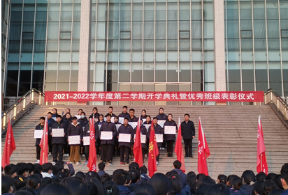 宿迁经贸高职举行春季学期开学典礼暨优秀班级表彰大会