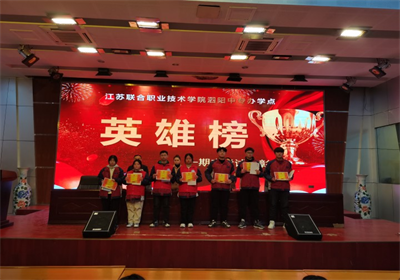 新征程 新梦想 一起向未来