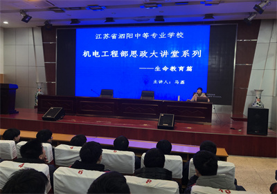 思政引领  立德树人