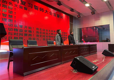 闻鸡起舞 拼搏奋斗——江苏联院泗阳中专办学点举行2022届专转本冲刺誓师大会